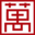 萬能說