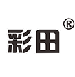 深圳市彩田化工有限公司—涂裝材料源頭廠商