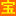 創(chuàng)業(yè)商機網(wǎng)|小本創(chuàng)業(yè)項目,小投資項目,小本生意項目,創(chuàng)業(yè)信息,寶來啦創(chuàng)業(yè)技術(shù)資料,生產(chǎn)資料-創(chuàng)業(yè)投資網(wǎng)