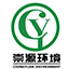 無錫白蟻防治-滅鼠蟑-除四害上門服務電話-無錫崇源環境科技有限責任公司