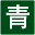 西藏旅游-西藏旅行社,西藏青旅國際旅行社