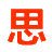 江蘇思蕊活動地板有限公司防靜電地板_架空地板_網絡地板_全鋼防靜電地板_通風板-