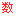 初中數學_初中數學試題_初中數學教案_初中數學課件_初中數學論文_初中數學競賽_新人教版_北師大版_華師大版_初中數學網