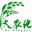 大農化 - 聚焦農業生物技術
