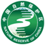 內蒙古大青山國家級自然保護區管理局