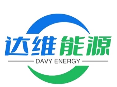 江蘇達維能源科技有限公司