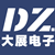 手機信號屏蔽器|手機屏蔽器|信號屏蔽器廠家【寧波大展電子科技有限公司】