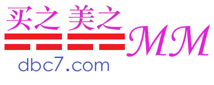 買之美之