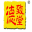 德致堂（河南）生物工程有限公司/視力保健/視力健康中心連鎖加盟品牌-眼貼OEM貼牌，眼貼代加工，眼貼招商代理