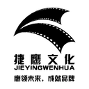 企業宣傳片制作-捷鷹文化-東莞市捷鷹文化傳播有限公司