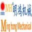 東莞明鴻機械設備有限公司