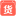 訂貨易 - 首頁