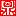 小型CNC加工中心-龍門加工中心價格-立式數控鉆銑床廠家-上海鼎亞精機