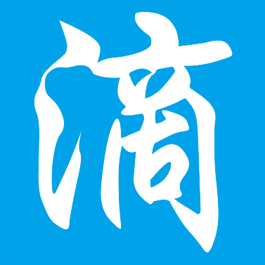 水晶滴塑_蒼南縣品印滴塑廠