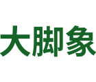 大腳象板材-大連木之佳裝飾板有限公司