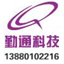 成都水箱|成都不銹鋼水箱|成都不銹鋼水箱廠|勤通環(huán)保科技