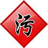 污水處理工程網(wǎng)_污水處理設(shè)備_污水處理技術(shù)_污水處理廠