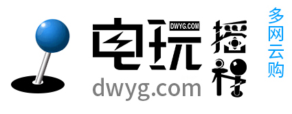 電玩搖桿 - 一站式街機游戲配件平臺_多網云購