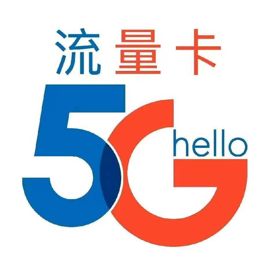 第一號卡網-最新手機流量卡_移動、聯通、電信流量卡推薦免費辦理