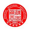 北京大眾成功教育科技有限公司