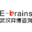 武漢弈博企業管理咨詢有限公司
