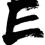 加盟項(xiàng)目_創(chuàng)業(yè)項(xiàng)目_E界商機(jī)網(wǎng) _ 創(chuàng)業(yè)加盟項(xiàng)目投資百科
