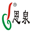 上海蔬菜配送_金山食堂承包_松江餐飲管理_外包_托管_園區(qū)_工廠_企業(yè)_上海恩泉餐飲管理有限公司