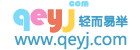 輕而易舉，裝修效果圖、免費家裝設計、免費裝修設計、免費裝修預算、家裝效果圖、免費設計、施工圖