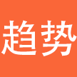 ETSHOP-新零售分銷電商平臺 社交電商  by 浙江趨勢科技有限公司 趨勢信息科技