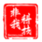非我科技 · zhoulaoshi Ai商城 - 為您提供簡單受歡迎的科技產(chǎn)品與服務(wù)，解決您遇到的問題