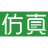 仿真秀-工業設計與仿真平臺,提供CAD|CAE|CAM外包交易、兼職制圖、算例代做、技術培訓、軟件學習等服務