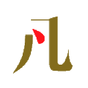 內蒙古網絡公司|內蒙古小程序開發|呼和浩特網絡公司|凡上-呼和浩特微信開發,呼和浩特網站建設公司,軟件開發,網站制作公司