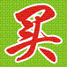 飛鴿同城網(wǎng)--飛鴿同城網(wǎng)_免費(fèi)發(fā)布信息_分類信息網(wǎng)