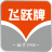 河北飛躍石化防水材料有限公司-SBS彈性體改性瀝吉防水卷材,高分子聚乙烯丙綸復(fù)合防水卷材,防水卷材SBS