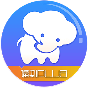 員工福利_企業福利平臺-福利plus