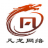 弱電工程\\智慧停車系統\\監控安裝\\西安視頻監控\\道閘安裝\\西安弱電工程公司\\弱電施工\\停車場管理系統\\綜合布線\\弱電系統集成\\陜西凡龍網絡科技有限公司