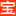 福寶網(wǎng)