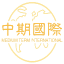 中期國際HK - 最全面的外匯交易/開戶/平臺信息網站