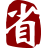 省心辦 - 行業(yè)突出智慧財稅服務(wù)商