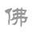 廣東佛山空調回收-制冷設備回收-中央空調回收-辦公家具回收-廣東佛山制冷設備回收中心
