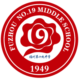 福建省福州第十九中學