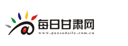 每日甘肅網(wǎng) - 全國重點新聞網(wǎng)站，甘肅第一網(wǎng)絡(luò)媒體