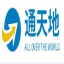 廣州蘋果電腦維修中心,廣州蘋果筆記本維修服務網點