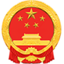 源城區人民政府門戶網站