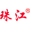 珠江電纜品牌官網-廣東珠江電線電纜有限公司