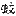 蚊字經(jīng)驗(yàn) - 文學(xué)知識(shí)網(wǎng)站