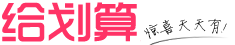 【卷皮網(wǎng)官網(wǎng)】卷皮網(wǎng)優(yōu)惠券,卷皮折扣網(wǎng),卷皮網(wǎng)內(nèi)部優(yōu)惠券-劃算網(wǎng)