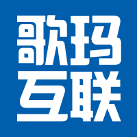 歌瑪互聯(lián)_免費建站,域名注冊,虛擬主機,小程序制作,企業(yè)郵箱 - 歌瑪互聯(lián)gemawcom