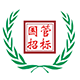 國管招標（北京）有限公司-官網