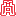 高偉達(dá) - 中國(guó)領(lǐng)先的金融信息化軟件產(chǎn)品和綜合服務(wù)提供商之一